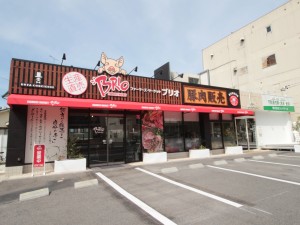 有限会社石川養豚場　ブリオ東海店の写真1