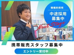 株式会社フェイスグループの写真1