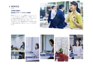 株式会社フラックス・エージェントの写真3