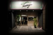 創咲ダイニングVisage(ヴィサージュ)の写真1