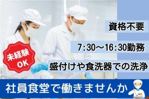 株式会社エイチアールテクノの写真1