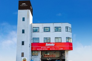 株式会社末岡商店 昭和店の写真1