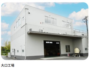 プラスワン株式会社の写真1