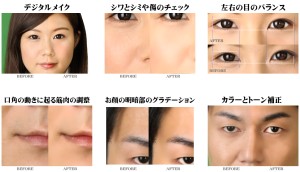 有限会社ミカサ写真館(フェイス部門)の写真3