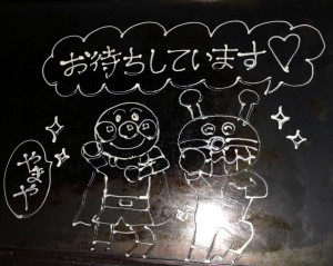 鉄板居酒屋 やまやの写真3