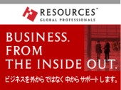 リソース・グローバル・プロフェッショナル・ジャパン株式会社の写真2