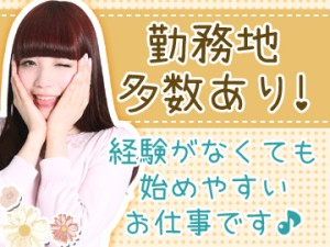 株式会社サンライズ・パートナーの写真1