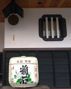 浦野合資会社（豊田の地酒  菊石）の写真3