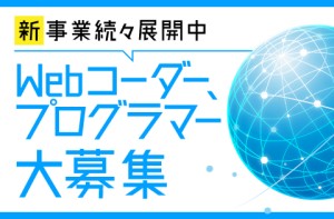 株式会社中日本開発の写真1