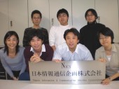 日本情報通信企画株式会社の写真1