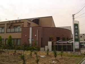 早川医院の写真1