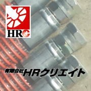 有限会社 HRクリエイトの写真1