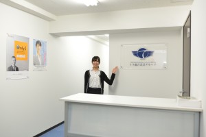 多和田会計事務所の写真2