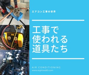 株式会社80'sの写真3