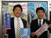 大東建託株式会社　豊川支店の写真3