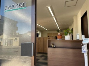 丸商株式会社の写真2