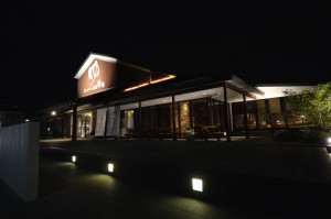 株式会社Farmers Kitchen Japanの写真2