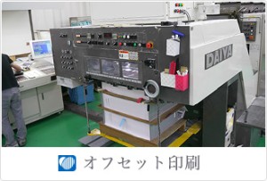 株式会社ヨシノ印刷の写真2