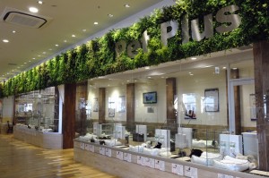 ペットプラス スーパービバホーム名古屋南店の写真2