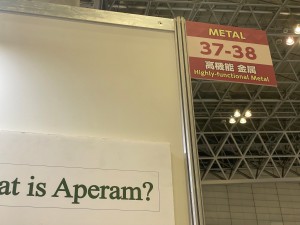 小牧鋼材株式会社の写真3