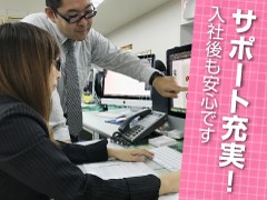 株式会社中日本開発の写真2