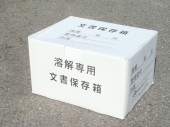 株式会社 大久保東海の写真3