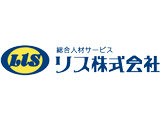 リス株式会社の写真1