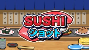 SUSHIショット