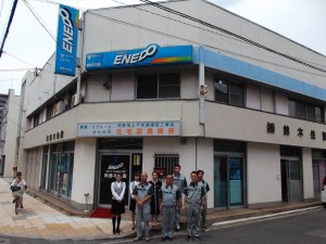 株式会社　鈴木住設の写真1