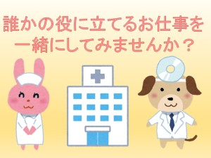 株式会社H&Nホールディングスの写真2