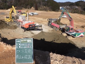 協立工事株式会社の写真2