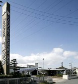 株式会社　曙製作所の写真1