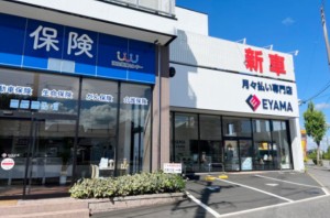 株式会社江山自動車の写真1