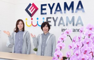 株式会社江山自動車の写真3
