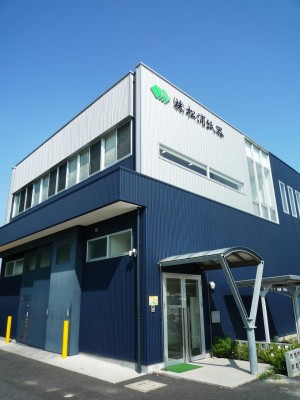 株式会社松浦紙器製作所の写真1