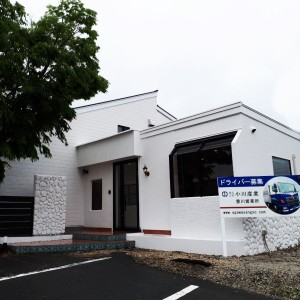 株式会社小川産業 豊川営業所の写真3