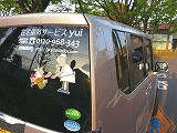 在宅歯科サービス yuiの写真1
