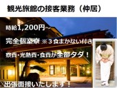 株式会社N.F.Cの写真1