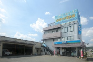 株式会社伊藤次郎商店の写真1