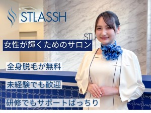 株式会社クリア ストラッシュ刈谷店の写真1