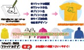 株式会社みすヾ捺染 本社の写真1
