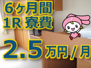 フジアルテ株式会社　の写真2