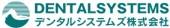 デンタルシステムズ株式会社の写真3