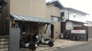 朝日新聞 石黒新聞店の写真1