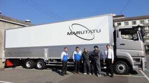 株式会社 マルタツの写真3