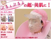株式会社 湯富屋旅館 【紫翠閣とうふや】の写真1