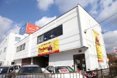 株式会社ファイン / ファインオートの写真2