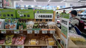 小島食品製造株式会社の写真2