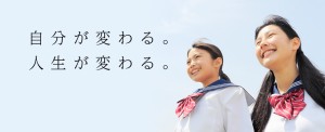 あすか個別指導学院 岡崎井田校の写真3