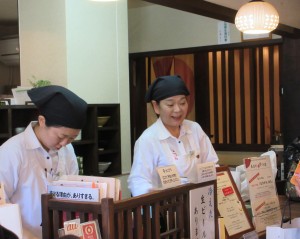 壽俵屋 犬山井上邸 (株式会社 扶桑守口食品)の写真2